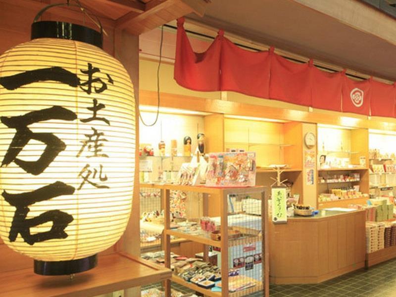 Shikanoyu Hotel Komono Esterno foto